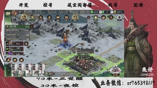 全网最低价，接开荒，夜控，找号，寄售