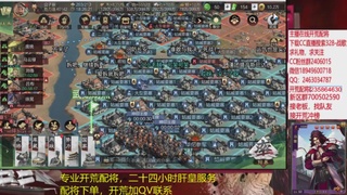 接各赛季开荒冲榜1配将修车