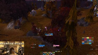 魔兽世界时光服新手主播报到