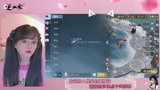 穿的越粉打得越狠 第7段