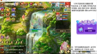 接熔练-找号-金银-练宠粽子月饼