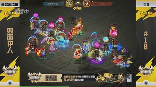 梦幻西游手游巅峰联赛S12预选赛