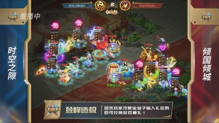 第37届梦幻西游手游X9联赛