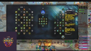 天雨的修仙之路