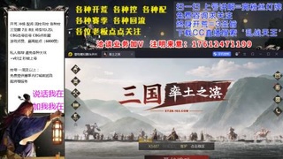 [3]配将开荒修车找号抢回流