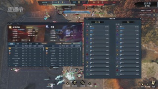 【重播】逆水寒赛季服第七届诸神之战Day3