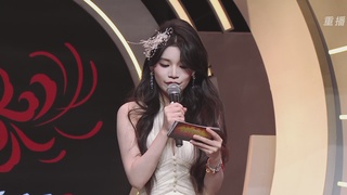 【重播】永劫手游聚宝之夜