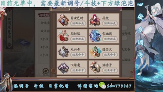 接调号|斗技|托管