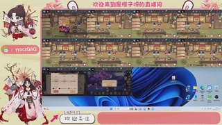 阴阳师托管斗技