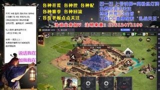 [3]配将开荒修车找号抢回流