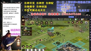 [3]配将开荒修车找号抢回流