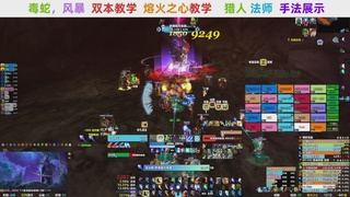 【直播福袋】阿泽时光三部落