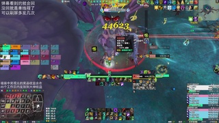 【直播福袋】混团巨兽