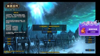 乄米小粒乄魔兽萌新旅程