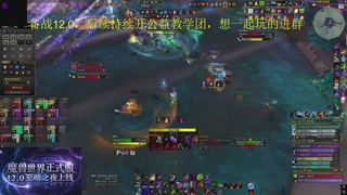 备战12.0开荒，团本社区欢迎来战