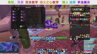 【直播福袋】阿泽时光三部落