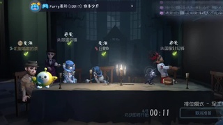 国服S1震慑师在线救人 第4段