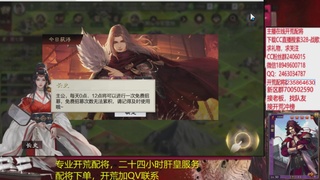 接各赛季开荒冲榜1配将修车