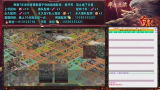 接开荒，配将，夜控，修车