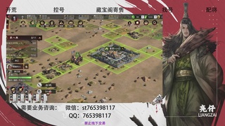 全网最低价接开荒，夜控，找号，寄售