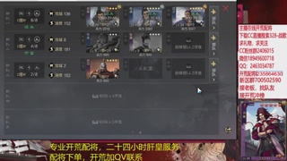 接各赛季开荒冲榜1配将修车