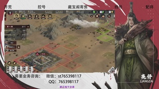 全网最低价接开荒，夜控，找号，寄售