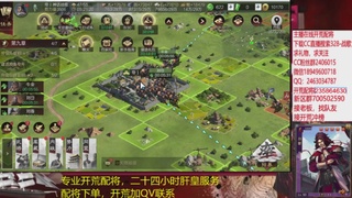 接各赛季开荒冲榜1配将修车