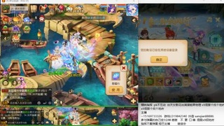 新年快乐 接剑会