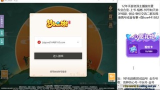 接熔练-找号-金银-练宠粽子月饼