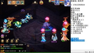 轻享服蜃境九转剑会天命之奕