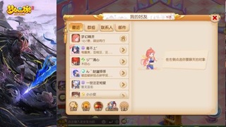 精锐菜鸡日常酱油九转托管