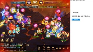 免费估号蜃镜剑会九转托管接所有