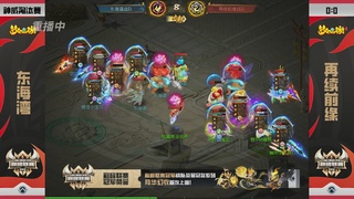 梦幻西游手游巅峰联赛S12预选赛