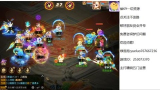 精锐指挥质检员！