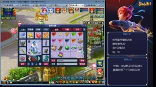 175日常估价配号调号