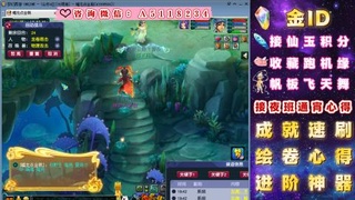 成就●心得●积分●进阶●神器●金ID