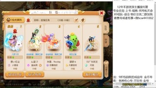 接熔练-找号-金银-练宠粽子月饼