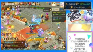 接九转 蜃境 勇武剑会