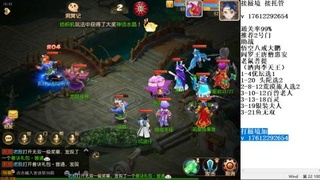 轻享服蜃境九转剑会天命之奕