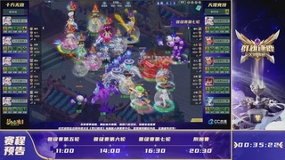 2026群雄逐鹿冠军杯-晋级赛