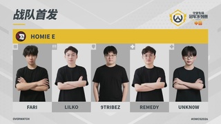 2026OWCS S1常规赛 D2