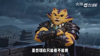 【梦幻漫剧】天命求生