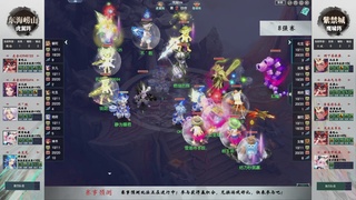 【重播】第236届武神坛-淘汰赛