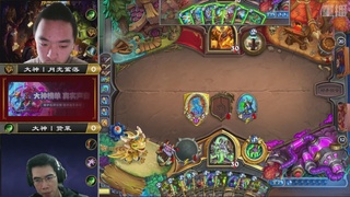 【重播】炉石世冠赛大神平台预选赛 DAY3