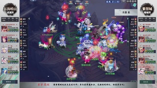 【重播】第236届武神坛-淘汰赛