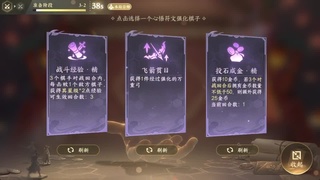 勇敢打工人 第12段