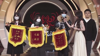 【重播】永劫手游聚宝之夜