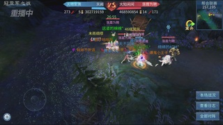 【重播】第九届跨服帮会联赛Day4总决赛