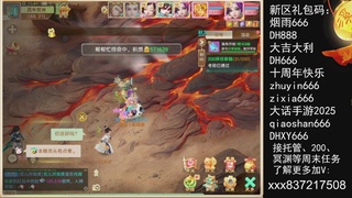 接托管.200.周末任务等.就差你.