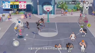 全明星街球派对精彩轮播